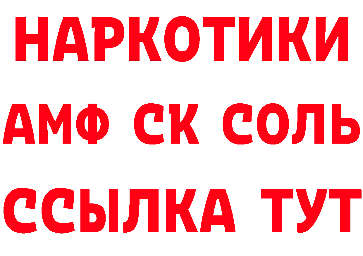 Кетамин VHQ ссылки нарко площадка OMG Балахна